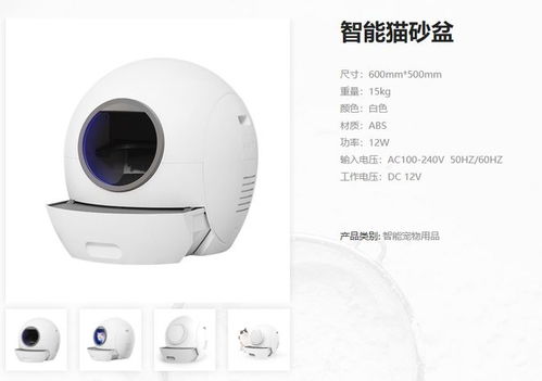 資本加持，寵物智能用品代工廠如何以定位器“撬動”市場？